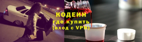 стаф Богородицк